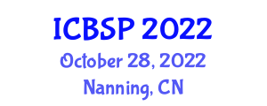 International Conference on Biomedical Imaging, Signal Processing (ICBSP) October 28, 2022 - Nanning, China