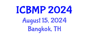 International Conference on Biophysics and Medical Physics (ICBMP) August 15, 2024 - Bangkok, Thailand