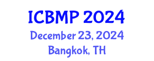 International Conference on Biophysics and Medical Physics (ICBMP) December 23, 2024 - Bangkok, Thailand