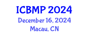 International Conference on Biophysics and Medical Physics (ICBMP) December 16, 2024 - Macau, China