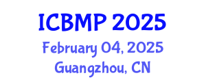 International Conference on Biophysics and Medical Physics (ICBMP) February 04, 2025 - Guangzhou, China