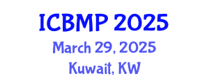 International Conference on Biophysics and Medical Physics (ICBMP) March 29, 2025 - Kuwait, Kuwait