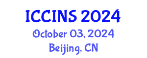 International Conference on Communications, Information and Network Security (ICCINS) October 03, 2024 - Beijing, China