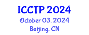 International Conference on Computational and Theoretical Physics (ICCTP) October 03, 2024 - Beijing, China