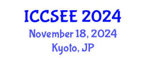 International Conference on Computer Science and Electrical Engineering (ICCSEE) November 18, 2024 - Kyoto, Japan