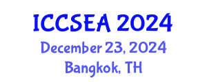 International Conference on Computer Science, Engineering and Applications (ICCSEA) December 23, 2024 - Bangkok, Thailand