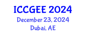International Conference on Corporate Governance in Emerging Economies (ICCGEE) December 23, 2024 - Dubai, United Arab Emirates