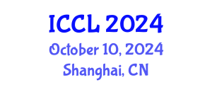 International Conference on Criminal Law (ICCL) October 10, 2024 - Shanghai, China