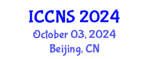 International Conference on Cryptography and Network Security (ICCNS) October 03, 2024 - Beijing, China