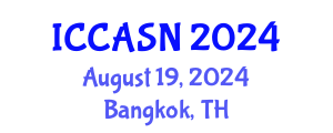International Conference on Cultural Anthropology and Social Network Analysis (ICCASN) August 19, 2024 - Bangkok, Thailand