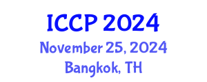 International Conference on Cultural Policy (ICCP) November 25, 2024 - Bangkok, Thailand