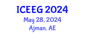 International Conference on E-Commerce, E-Business, and E-Government (ICEEG) May 28, 2024 - Ajman, United Arab Emirates