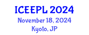 International Conference on Engineering Education, Practice and Leadership (ICEEPL) November 18, 2024 - Kyoto, Japan