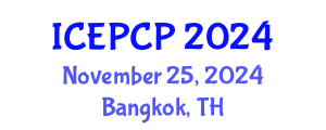 International Conference on Environmental Pollution Control and Prevention (ICEPCP) November 25, 2024 - Bangkok, Thailand