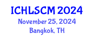 International Conference on Humanitarian Logistics and Supply Chain Management (ICHLSCM) November 25, 2024 - Bangkok, Thailand