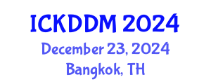 International Conference on Knowledge Discovery and Data Mining (ICKDDM) December 23, 2024 - Bangkok, Thailand