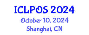 International Conference on Laser Physics and Optical Sciences (ICLPOS) October 10, 2024 - Shanghai, China