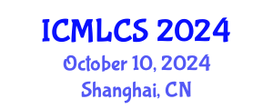 International Conference on Machine Learning and Computer Science (ICMLCS) October 10, 2024 - Shanghai, China