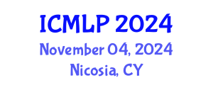 International Conference on Maritime Law and Policy (ICMLP) November 04, 2024 - Nicosia, Cyprus