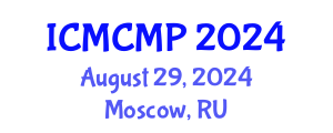 International Conference on Mathematical and Computational Methods in Physics (ICMCMP) August 29, 2024 - Moscow, Russia