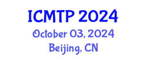 International Conference on Mathematical and Theoretical Physics (ICMTP) October 03, 2024 - Beijing, China