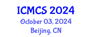 International Conference on Mathematics and Computational Science (ICMCS) October 03, 2024 - Beijing, China