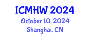 International Conference on Mental Health and Wellness (ICMHW) October 10, 2024 - Shanghai, China
