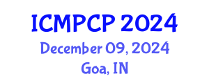 International Conference on Metamaterials, Photonic Crystals and Plasmonics (ICMPCP) December 09, 2024 - Goa, India