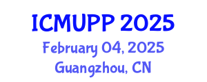 International Conference on Microplastics and Urban Plastic Pollution (ICMUPP) February 04, 2025 - Guangzhou, China