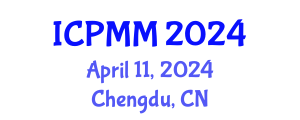 International Conference on Pain Medicine and Management (ICPMM) April 11, 2024 - Chengdu, China