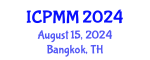 International Conference on Pain Medicine and Management (ICPMM) August 15, 2024 - Bangkok, Thailand