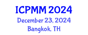 International Conference on Pain Medicine and Management (ICPMM) December 23, 2024 - Bangkok, Thailand