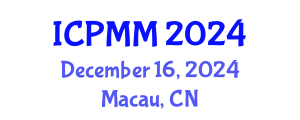 International Conference on Pain Medicine and Management (ICPMM) December 16, 2024 - Macau, China