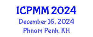 International Conference on Pain Medicine and Management (ICPMM) December 16, 2024 - Phnom Penh, Cambodia