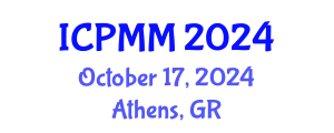 International Conference on Pain Medicine and Management (ICPMM) October 17, 2024 - Athens, Greece
