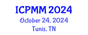 International Conference on Pain Medicine and Management (ICPMM) October 24, 2024 - Tunis, Tunisia