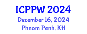 International Conference on Positive Psychology and Wellbeing (ICPPW) December 16, 2024 - Phnom Penh, Cambodia