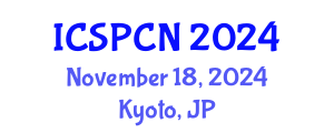 International Conference on Signal Processing, Communications and Networking (ICSPCN) November 18, 2024 - Kyoto, Japan