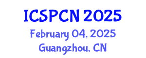 International Conference on Signal Processing, Communications and Networking (ICSPCN) February 04, 2025 - Guangzhou, China