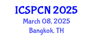International Conference on Signal Processing, Communications and Networking (ICSPCN) March 08, 2025 - Bangkok, Thailand