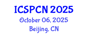 International Conference on Signal Processing, Communications and Networking (ICSPCN) October 06, 2025 - Beijing, China