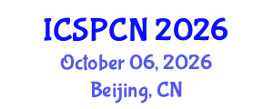 International Conference on Signal Processing, Communications and Networking (ICSPCN) October 06, 2026 - Beijing, China