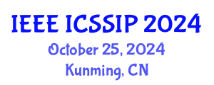 International Conference on Software System and Information Processing (IEEE ICSSIP) October 25, 2024 - Kunming, China