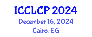 International Conference on Visible Light Communication and Positioning (ICCLCP) December 13, 2024 - Cairo, Egypt