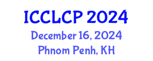International Conference on Visible Light Communication and Positioning (ICCLCP) December 16, 2024 - Phnom Penh, Cambodia