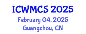 International Conference on Wireless and Mobile Communication Systems (ICWMCS) February 04, 2025 - Guangzhou, China