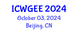 International Conference on Women, Gender Equality and Education (ICWGEE) October 03, 2024 - Beijing, China