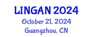 International Home & Garden Expo (LINGAN) October 21, 2024 - Guangzhou, China