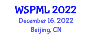 International Workshop on Signal Processing and Machine Learning (WSPML) December 16, 2022 - Beijing, China