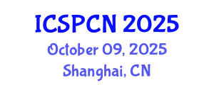 International Conference on Signal Processing, Communications and Networking (ICSPCN) October 09, 2025 - Shanghai, China